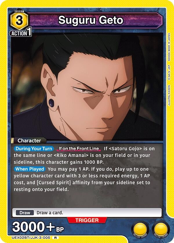 Image for Suguru Geto (005) (UEX02BT/JJK-3-005) - Union Arena