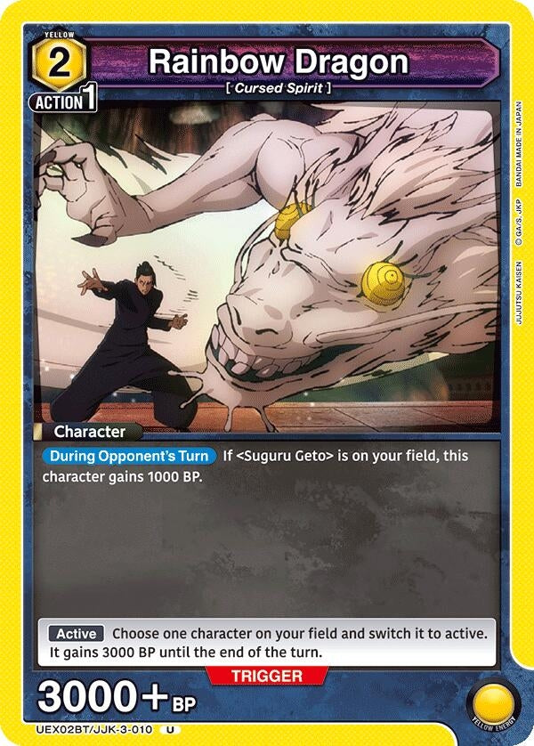 Image for Rainbow Dragon (UEX02BT) (UEX02BT/JJK-3-010) - Union Arena