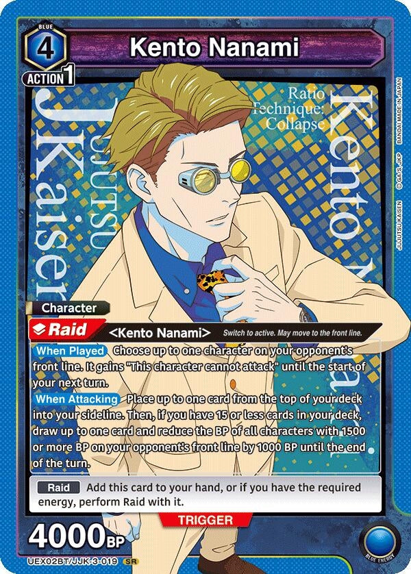 Image for Kento Nanami (019) (UEX02BT) (UEX02BT/JJK-3-019) - Union Arena