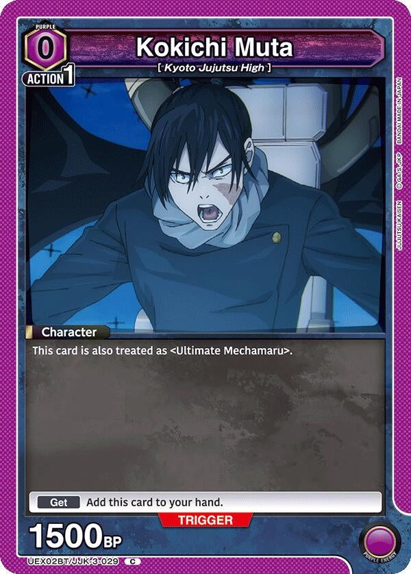 Image for Kokichi Muta (029) (UEX02BT) (UEX02BT/JJK-3-029) - Union Arena