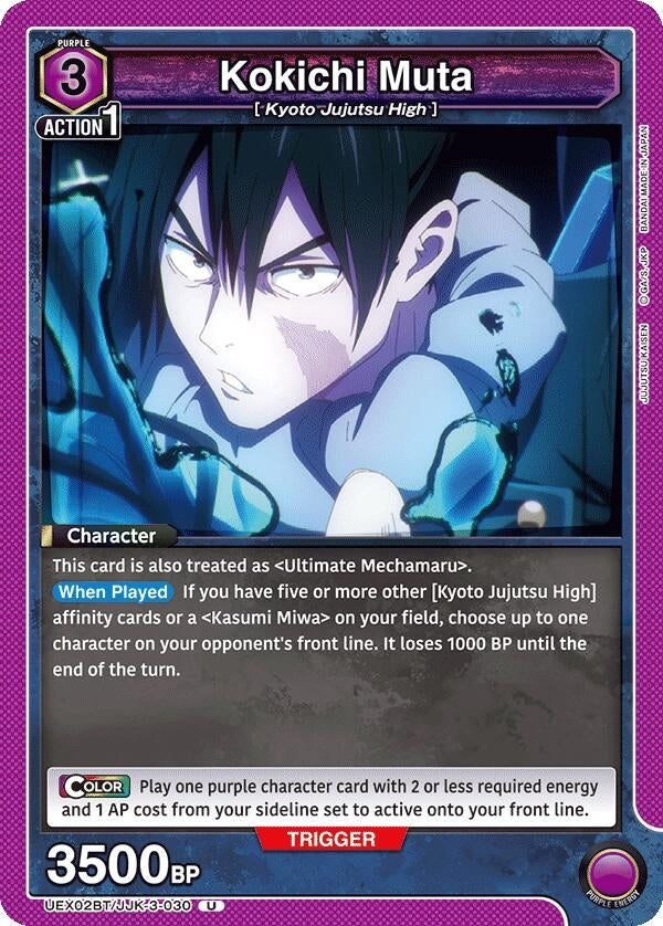 Image for Kokichi Muta (030) (UEX02BT) (UEX02BT/JJK-3-030) - Union Arena