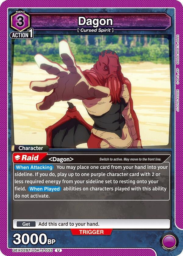Image for Dagon (033) (UEX02BT) (UEX02BT/JJK-3-033) - Union Arena