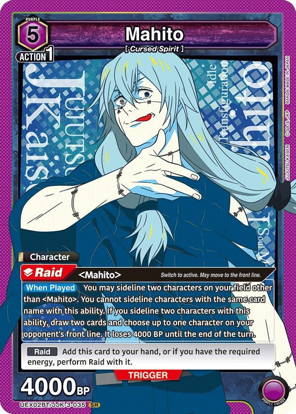 Image for Mahito (035) (UEX02BT) (UEX02BT/JJK-3-035) - Union Arena