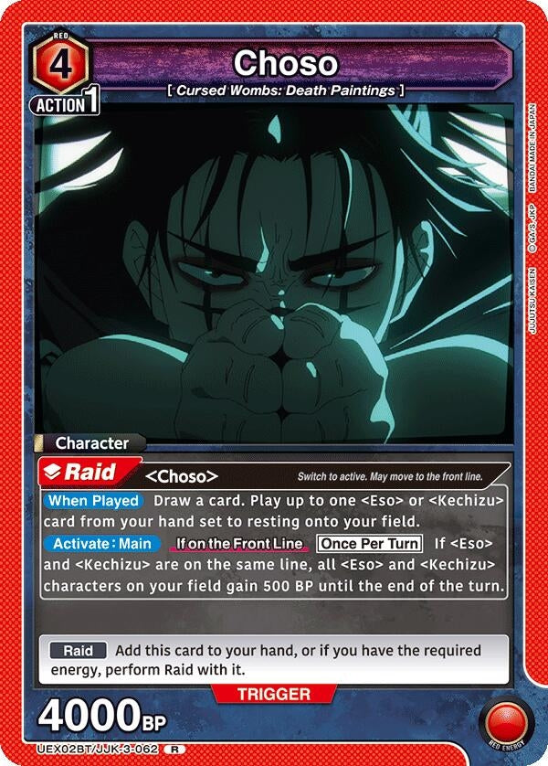 Image for Choso (062) (UEX02BT) (UEX02BT/JJK-3-062) - Union Arena