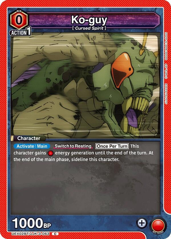 Image for Ko-guy (UEX02BT) (UEX02BT/JJK-3-063) - Union Arena