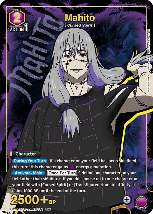 Image for Mahito (011) (C*) (UEX02BT) (UEX02BT/JJK-2-011) - Union Arena