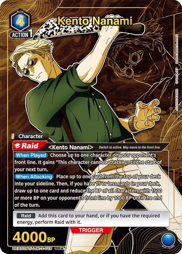 Image for Kento Nanami (019) (SR*) (UEX02BT) (UEX02BT/JJK-3-019) - Union Arena