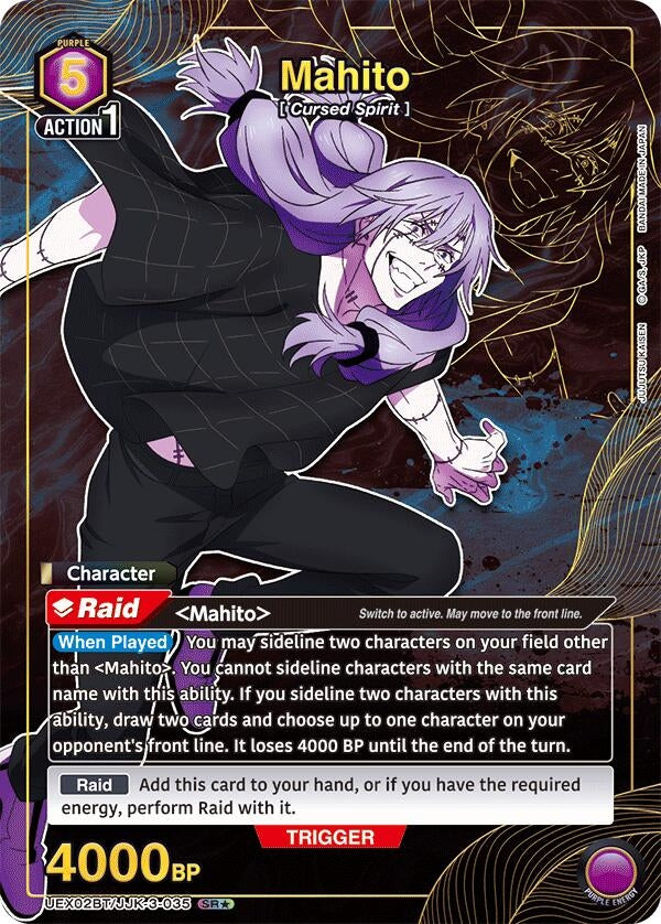 Image for Mahito (035) (SR*) (UEX02BT) (UEX02BT/JJK-3-035) - Union Arena