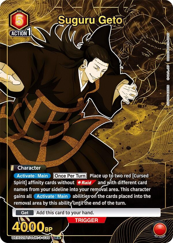 Image for Suguru Geto (039) (SR*) (UEX02BT/JJK-3-039) - Union Arena