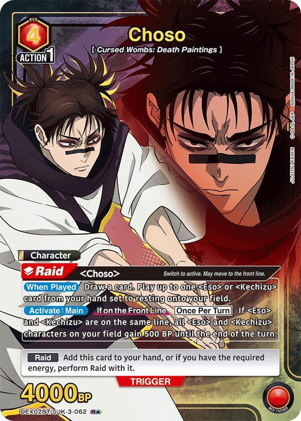 Image for Choso (062) (R*) (UEX02BT) (UEX02BT/JJK-3-062) - Union Arena