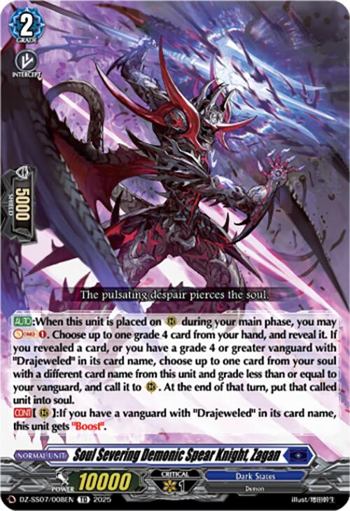 Soul Severing Demonic Spear Knight, Zagan (DZ-SS07/008EN) [Master Deckset -Michiru Hazama-]