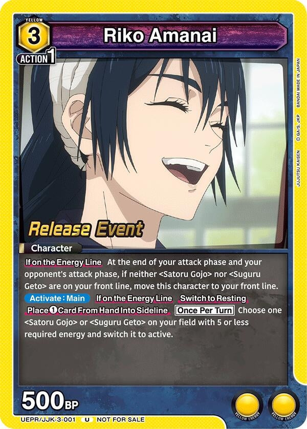 Image for Riko Amanai (UEPR/JJK-3-001) - Union Arena
