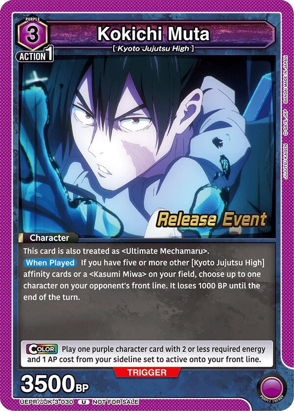 Image for Kokichi Muta (030) (UEPR/JJK-3-030) - Union Arena