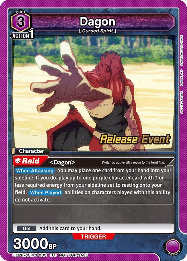 Image for Dagon (033) (UEPR/JJK-3-033) - Union Arena