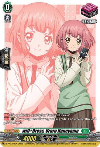 will+Dress, Urara Haneyama (D-PR/798EN) [D Promo Cards]