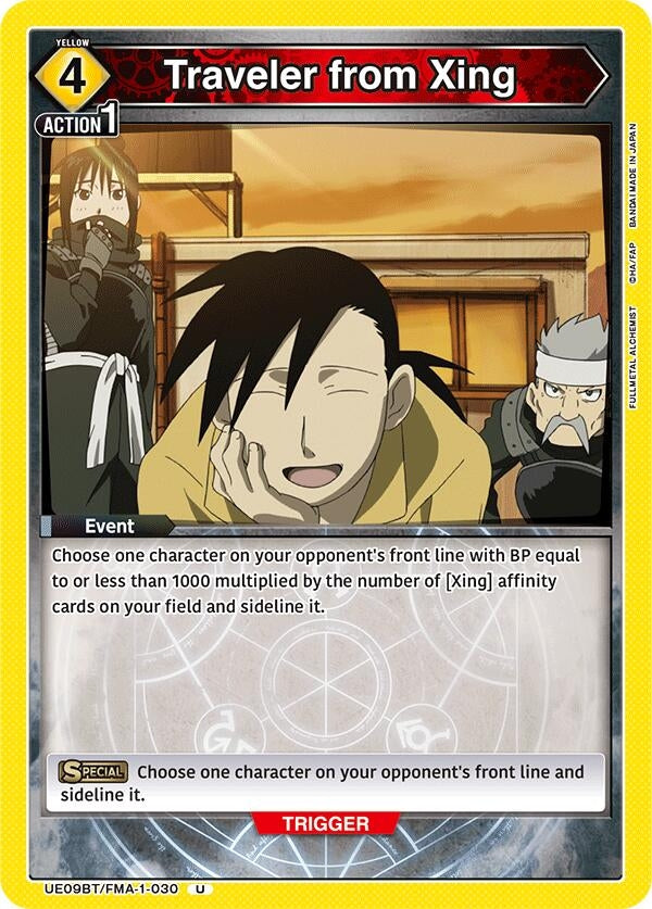 Image for Traveler from Xing (UE09BT) (UE09BT/FMA-1-030) - Union Arena