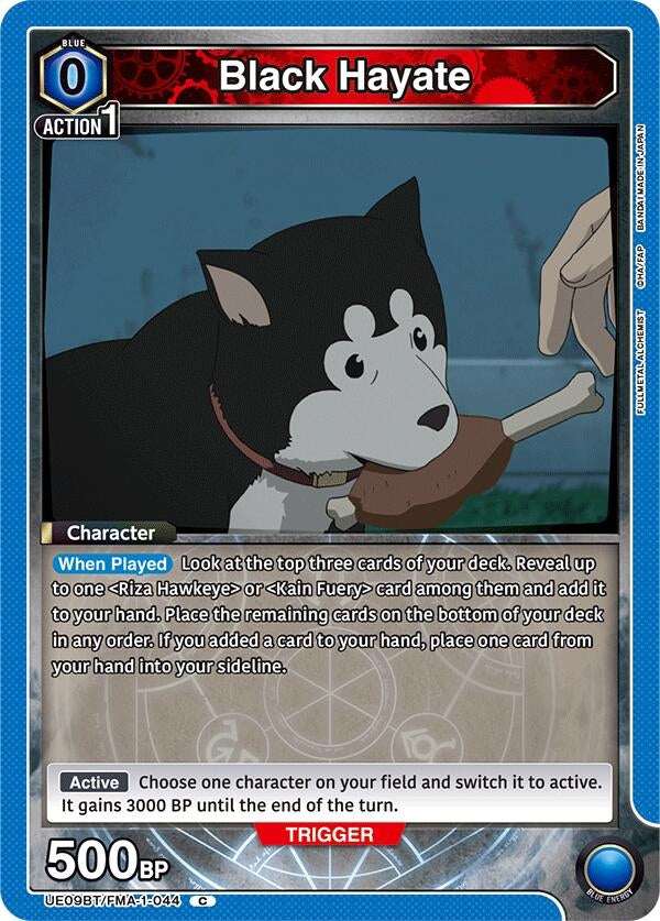 Image for Black Hayate (UE09BT) (UE09BT/FMA-1-044) - Union Arena