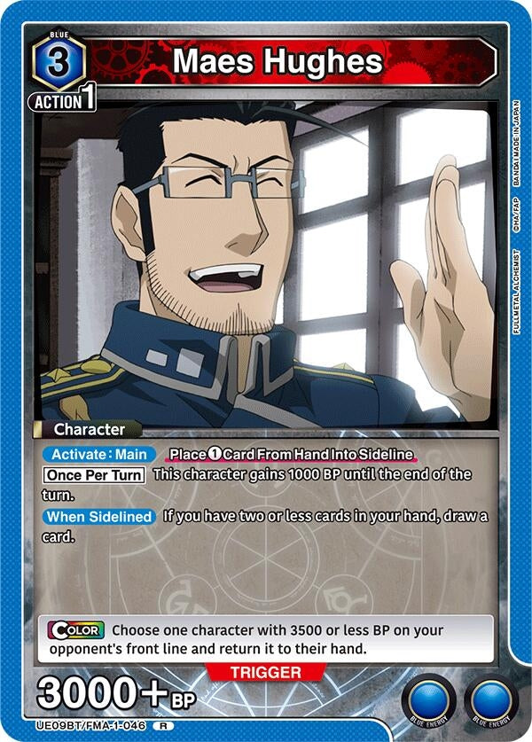 Image for Maes Hughes (046) (UE09BT) (UE09BT/FMA-1-046) - Union Arena