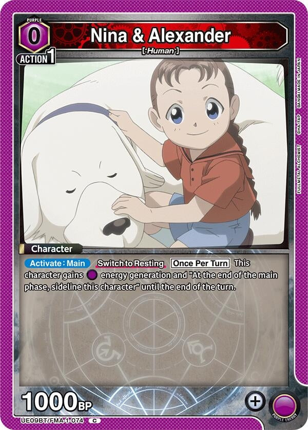 Image for Nina & Alexander (074) (UE09BT) (UE09BT/FMA-1-074) - Union Arena
