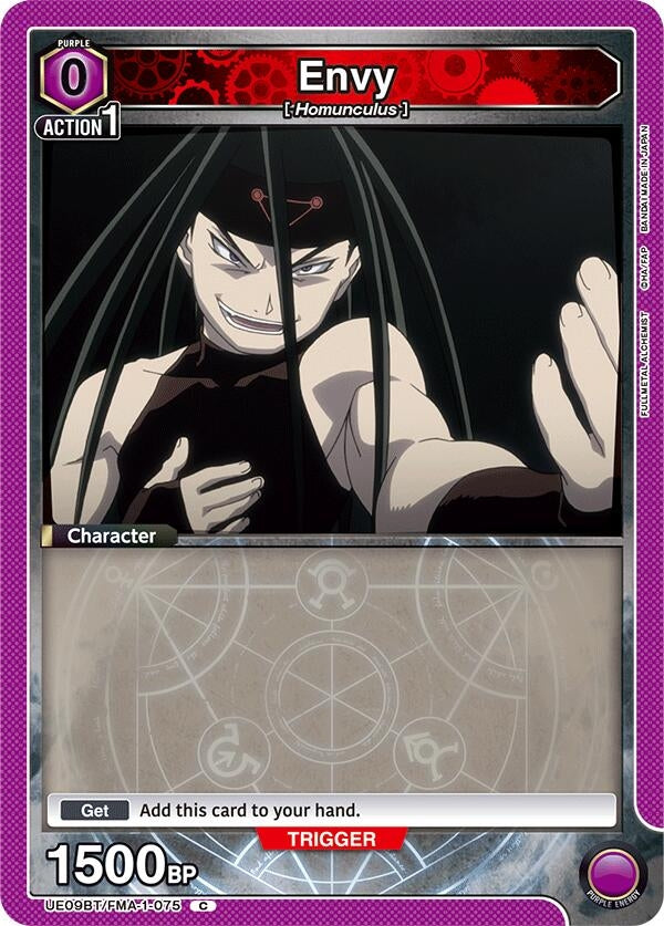 Image for Envy (075) (UE09BT) (UE09BT/FMA-1-075) - Union Arena