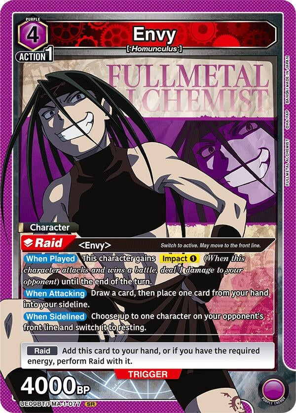 Image for Envy (077) (UE09BT) (UE09BT/FMA-1-077) - Union Arena