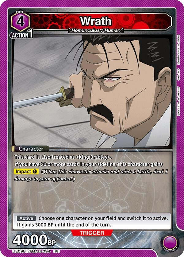 Image for Wrath (UE09BT) (UE09BT/FMA-1-094) - Union Arena