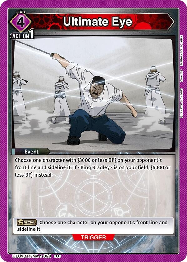 Image for Ultimate Eye (UE09BT) (UE09BT/FMA-1-098) - Union Arena