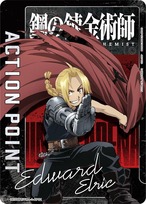 Image for Action Point Card (AP01) (UE09BT) (UE09BT/FMA-1-AP01) - Union Arena