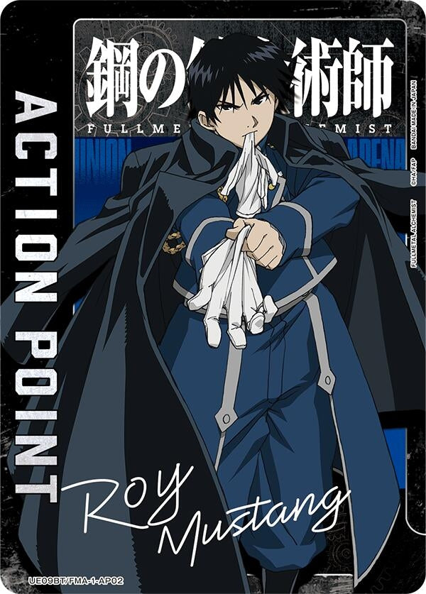 Image for Action Point Card (AP02) (UE09BT) (UE09BT/FMA-1-AP02) - Union Arena