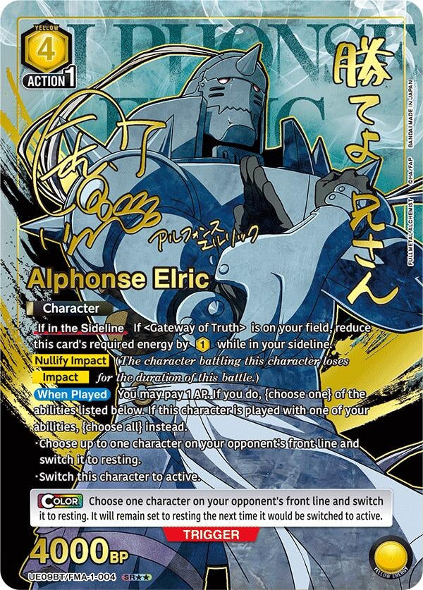 Image for Alphonse Elric (004) (SR**) (UE09BT) (UE09BT/FMA-1-004) - Union Arena