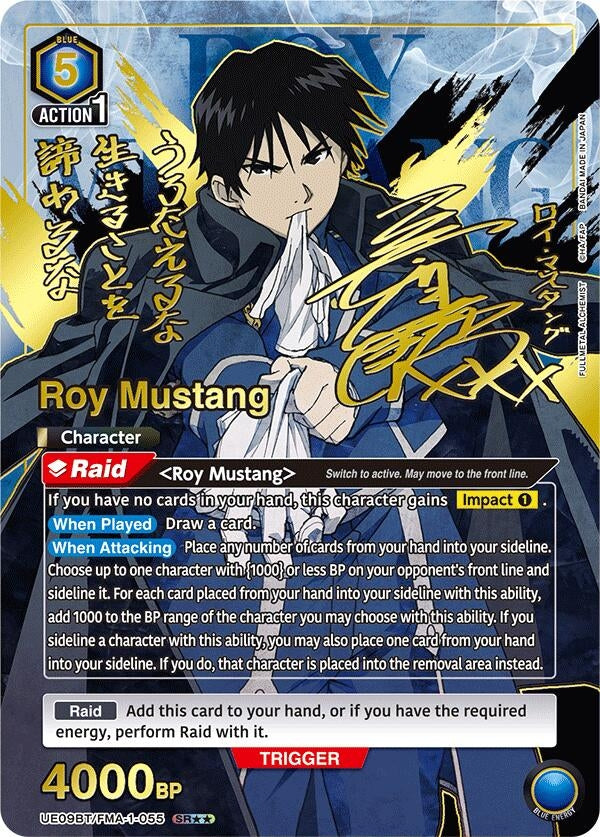 Image for Roy Mustang (055) (SR**) (UE09BT) (UE09BT/FMA-1-055) - Union Arena