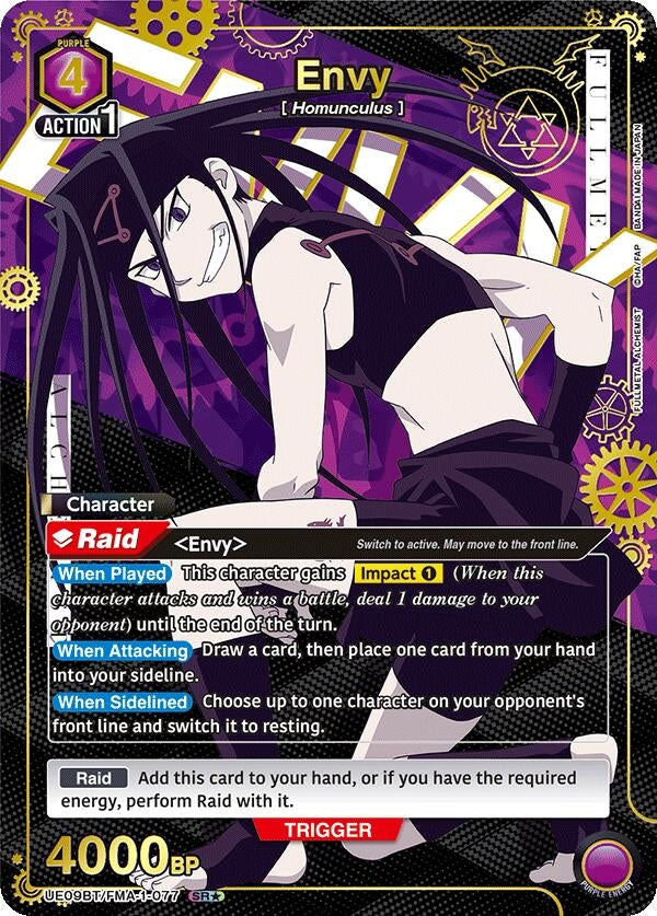Image for Envy (077) (SR*) (UE09BT) (UE09BT/FMA-1-077) - Union Arena