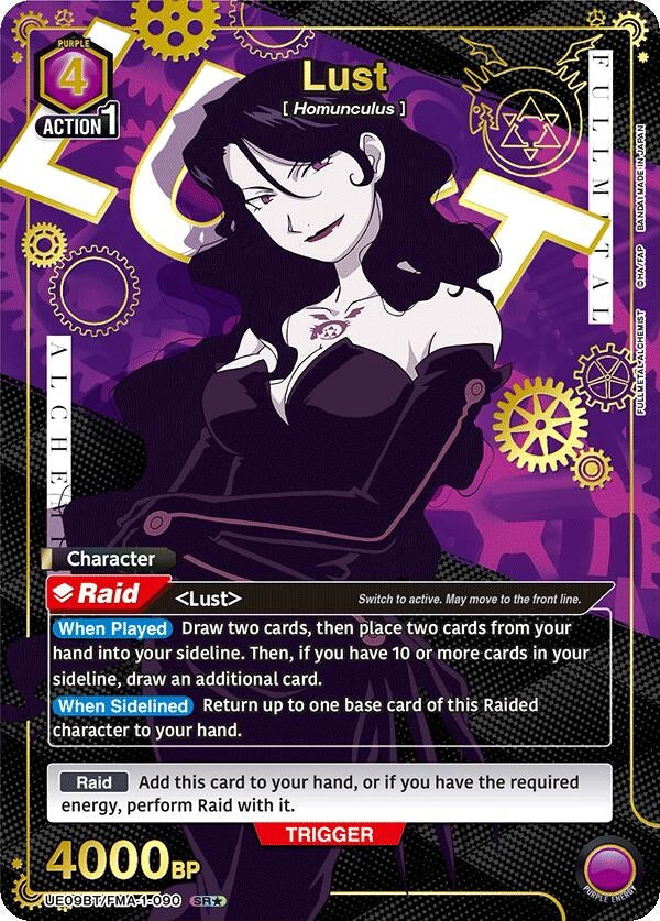 Image for Lust (090) (SR*) (UE09BT) (UE09BT/FMA-1-090) - Union Arena