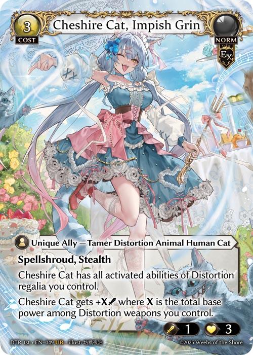 Cheshire Cat, Impish Grin (049) [Distorted Reflections]