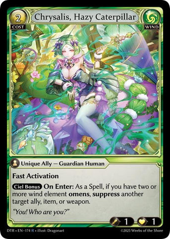 Chrysalis, Hazy Caterpillar (174) [Distorted Reflections]