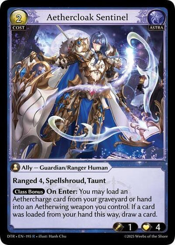 Aethercloak Sentinel (195) [Distorted Reflections]