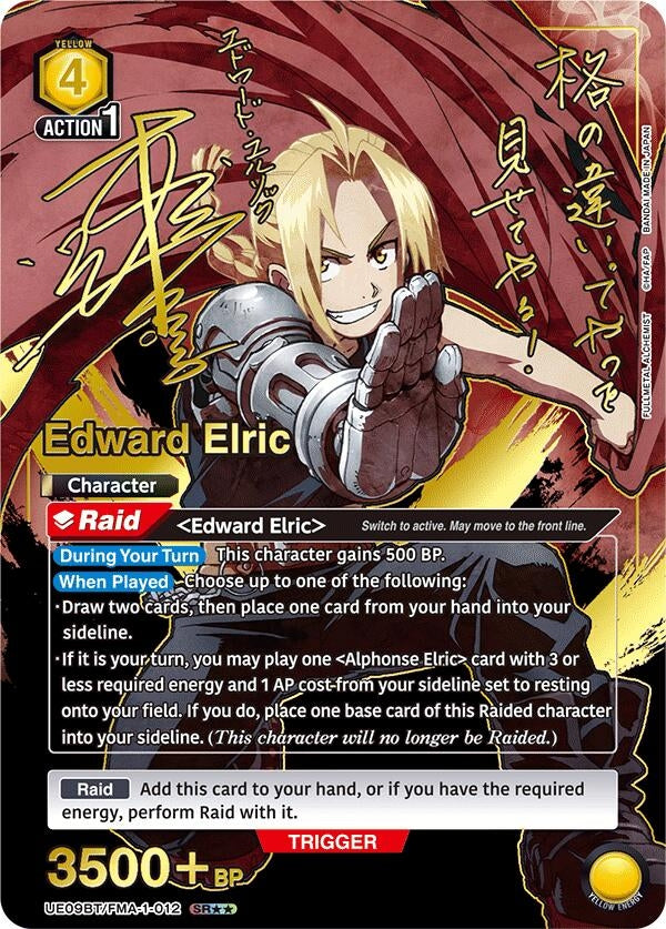 Image for Edward Elric (012) (SR**) (UE09BT) (UE09BT/FMA-1-012) - Union Arena