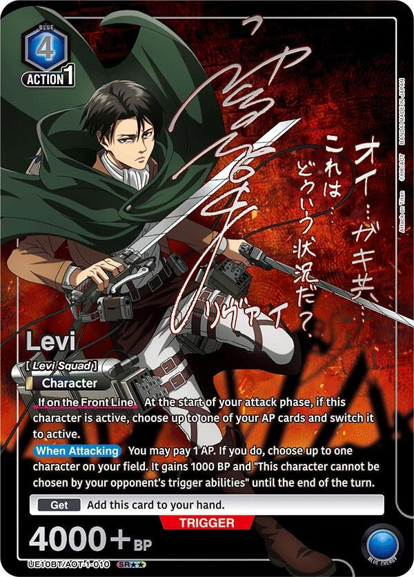 Image for Levi (010) (SR**) (UE10BT) (UE10BT/AOT-1-010) - Union Arena