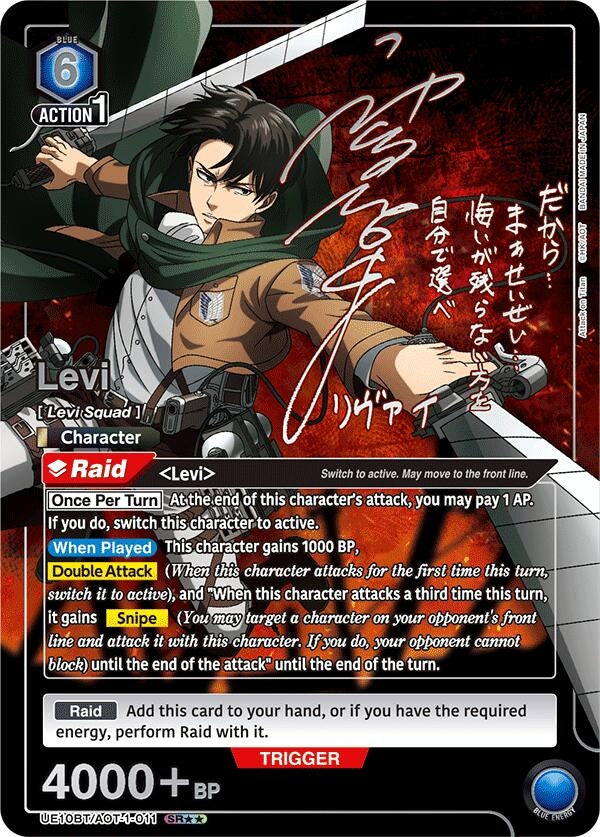 Image for Levi (011) (SR**) (UE10BT) (UE10BT/AOT-1-011) - Union Arena