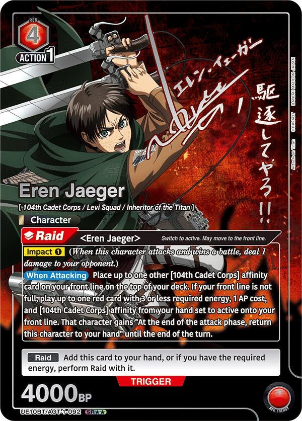 Image for Eren Jaeger (092) (SR**) (UE10BT) (UE10BT/AOT-1-092) - Union Arena