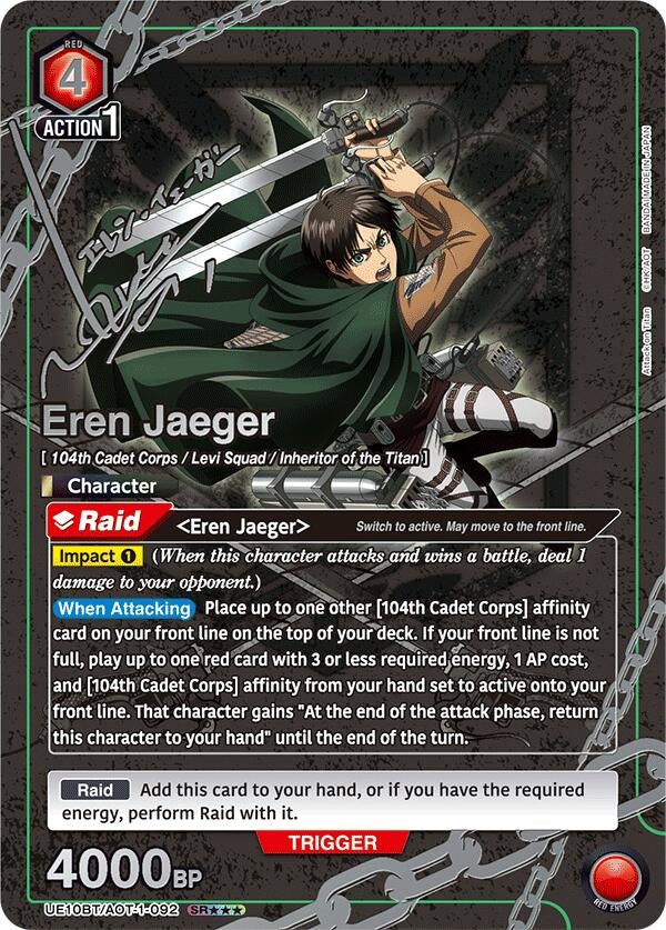 Image for Eren Jaeger (092) (SR***) (UE10BT) (UE10BT/AOT-1-092) - Union Arena
