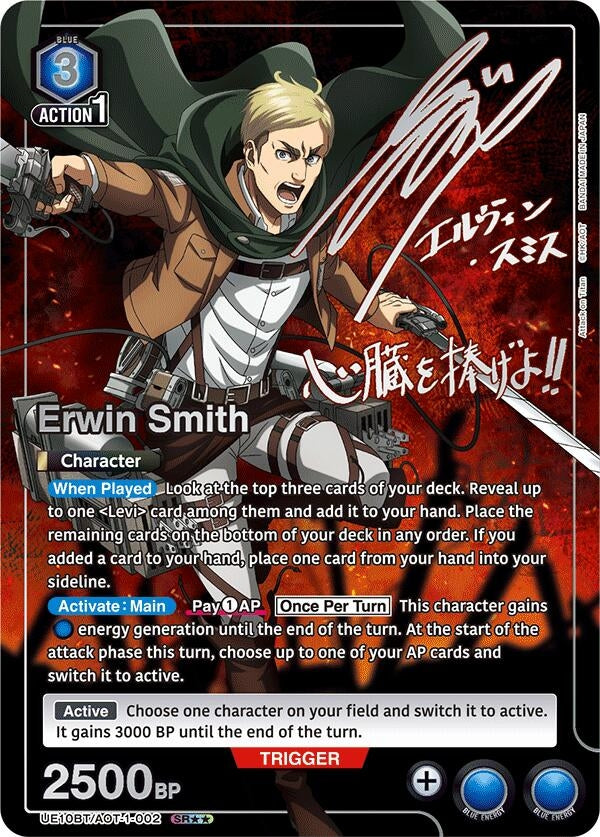Image for Erwin Smith (002) (SR**) (UE10BT) (UE10BT/AOT-1-002) - Union Arena