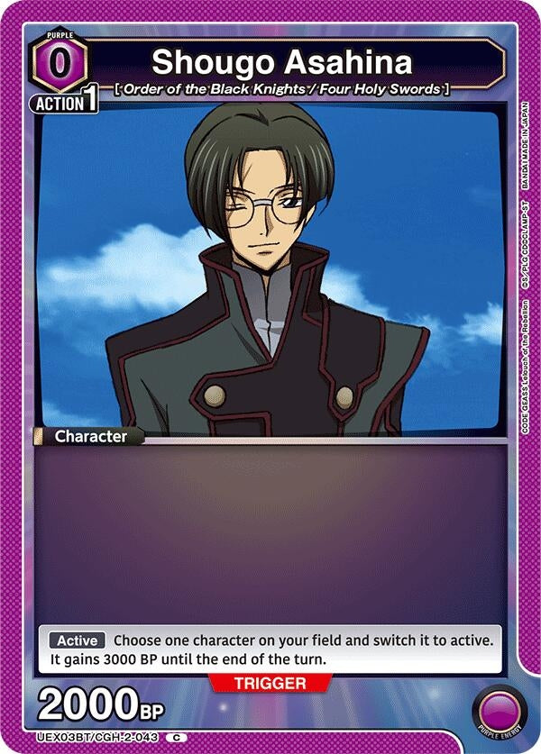 Image for Shougo Asahina (Box Topper Foil) (UEX03BT) (UEX03BT/CGH-2-043) - Union Arena