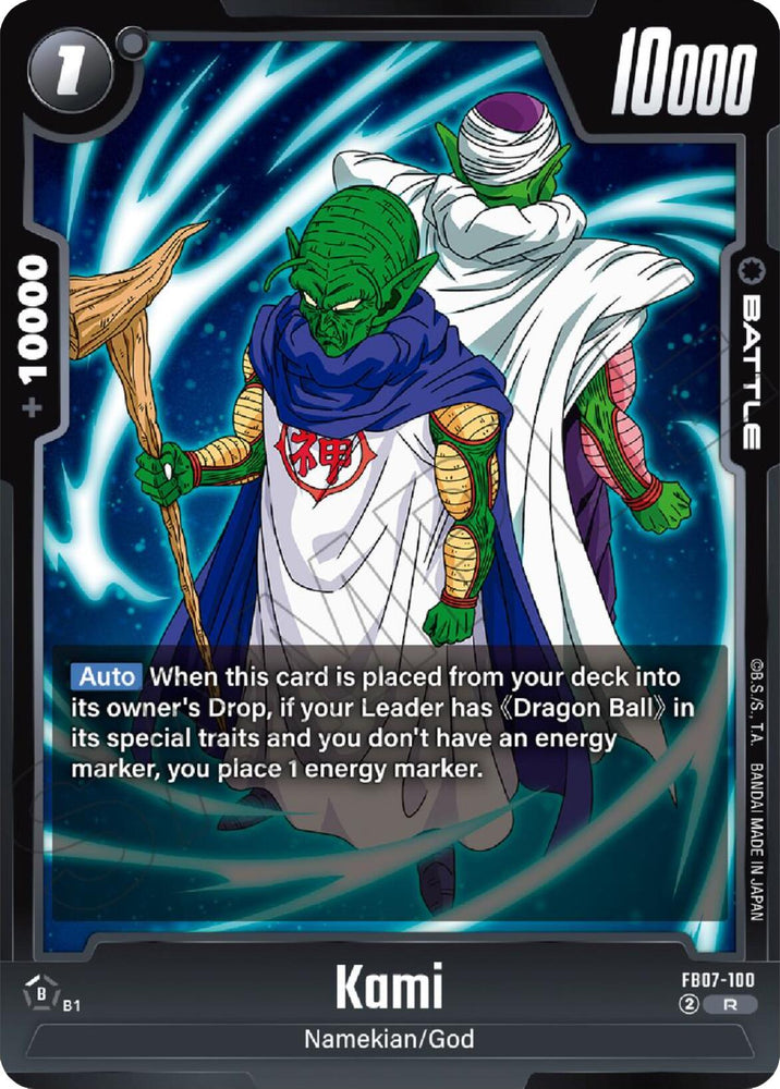 Kami [Wish For Shenron]