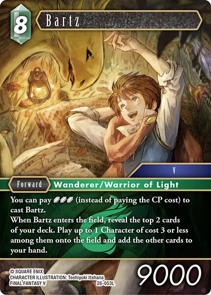 Bartz [Gunslinger in the Abyss]