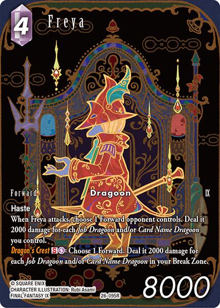 Freya (Full Art) [Gunslinger in the Abyss]