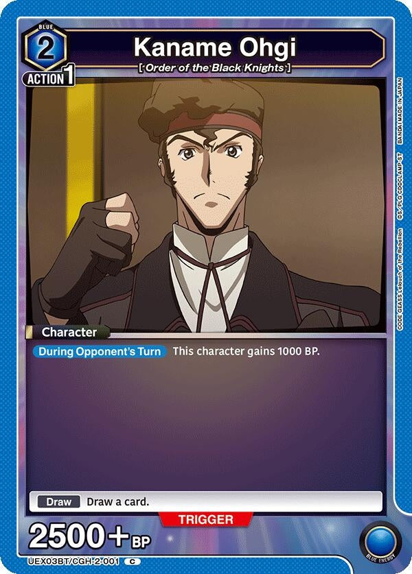 Image for Kaname Ohgi (UEX03BT) (UEX03BT/CGH-2-001) - Union Arena