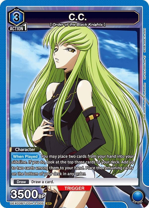 Image for C.C. (005) (UEX03BT) (UEX03BT/CGH-2-005) - Union Arena