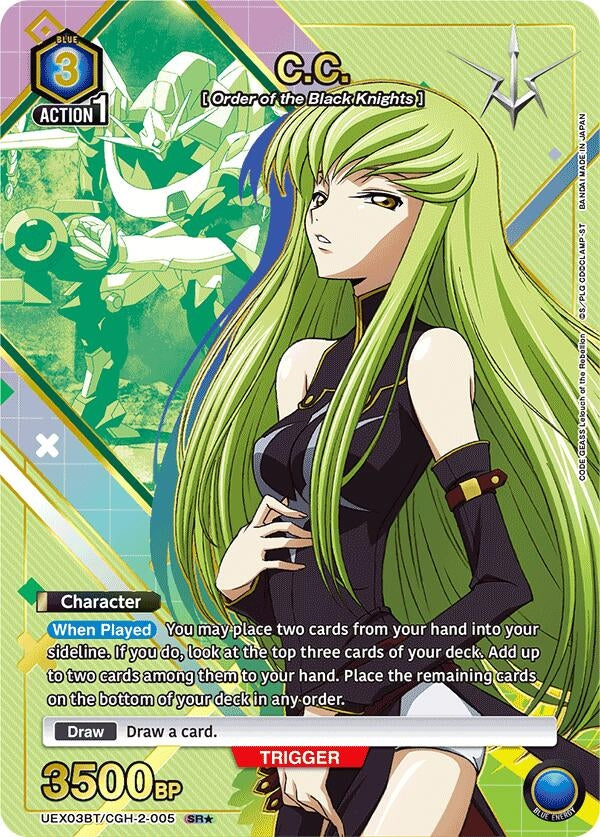 Image for C.C. (005) (SR*) (UEX03BT) (UEX03BT/CGH-2-005) - Union Arena