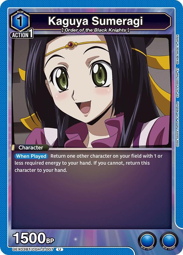 Image for Kaguya Sumeragi (UEX03BT) (UEX03BT/CGH-2-007) - Union Arena